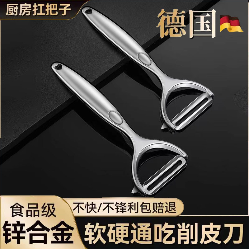 锌合金不锈钢削皮器厨房家用削皮刀土豆刮皮刀水果去皮Y型刨皮刀,厨房/烹饪用具,水果削皮器,淘宝优惠券,粉丝福利购,淘宝优惠卷