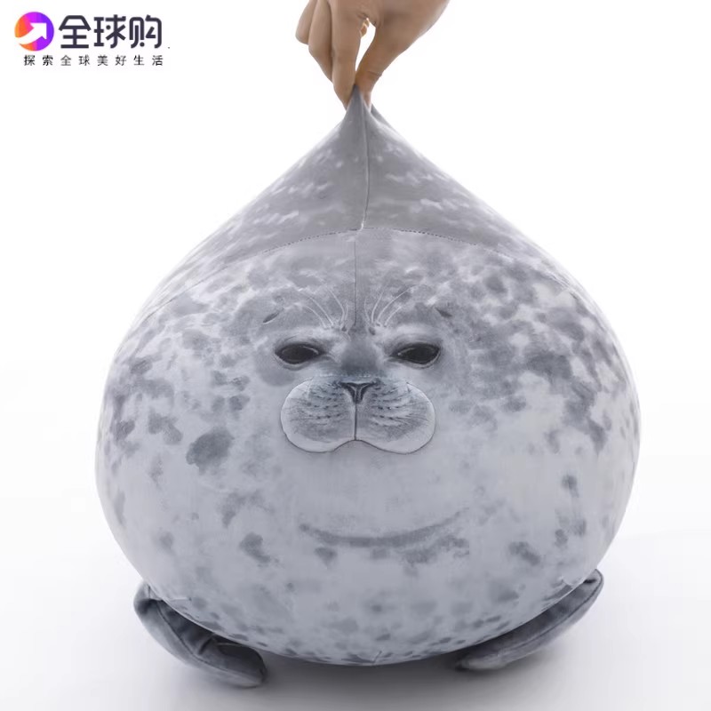 日本大阪海豹抱枕玩偶床上睡觉公仔超软创意布娃娃女生生日礼物