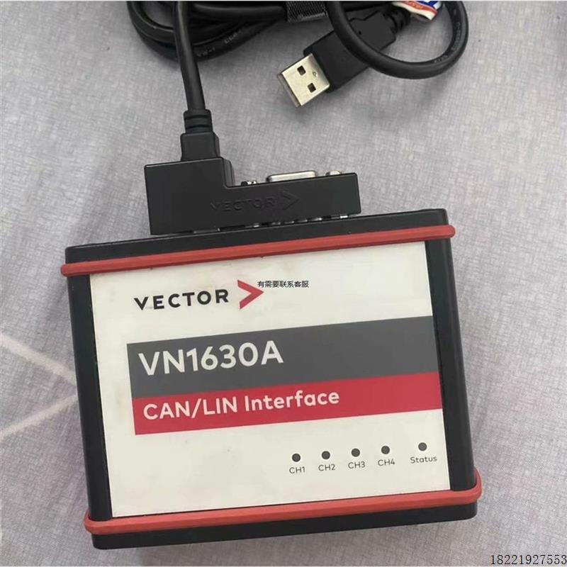 议价Vector VN1640A 1630A设备出租