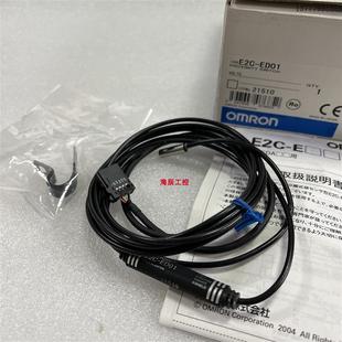 E2C ED01 Omron C1R5D1 E2EC CR8D1 C2HA 歐姆龍E2C 1實(shí) 拍