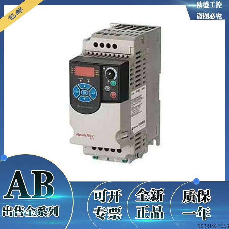 议价22F-D6P0N113  PowerFlex4M交流变频器, 2.2 kW 22FD6P0N113