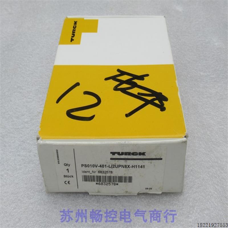 议价B008*全新TURCK压力开关PS010V-401-LI2UPN8X-H1141现货6832