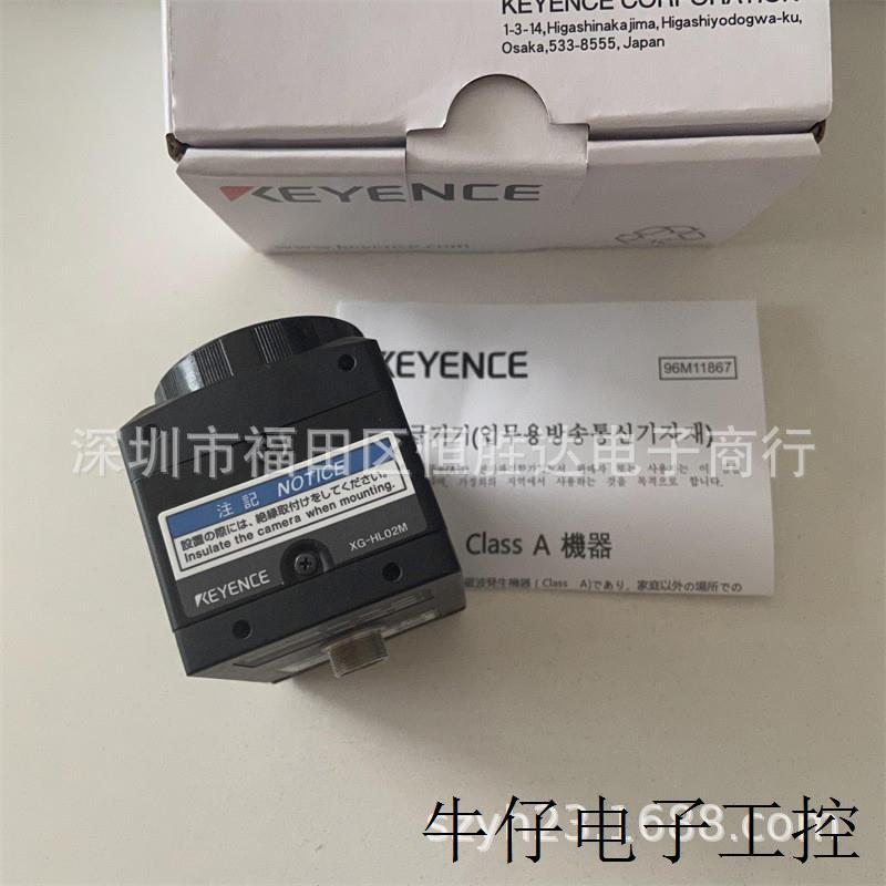 议价传感器 XG-HL02M XG-HL04M XG-HL08M XG-H1X XG-H8NE1 基恩士