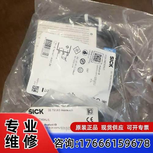 议价43个全新原装SICK西克 CQ4-08ENSKU1 适用