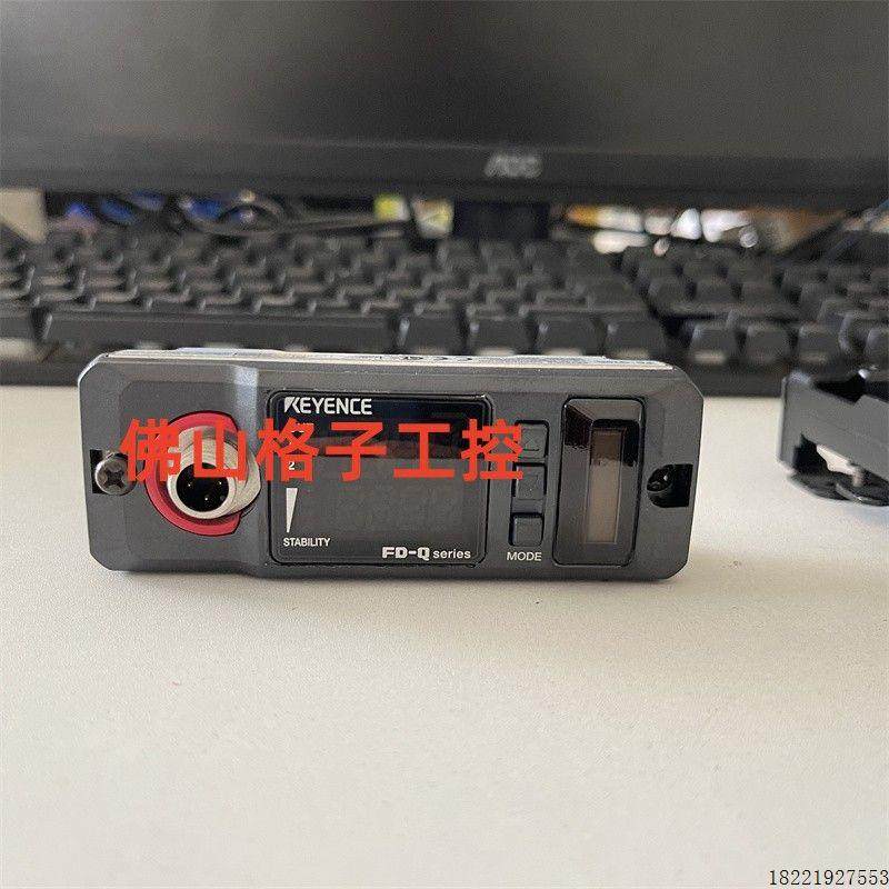 议价FD-Q10C FD-Q20C FD-Q32C FD-Q50C流量计传感器现货