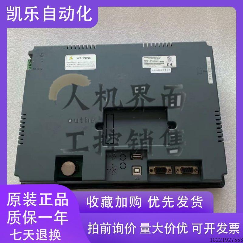 议价台达DOP-A10TCTD/A10THTD1/AE10THTD1/AE94BSTD触控屏幕 完好