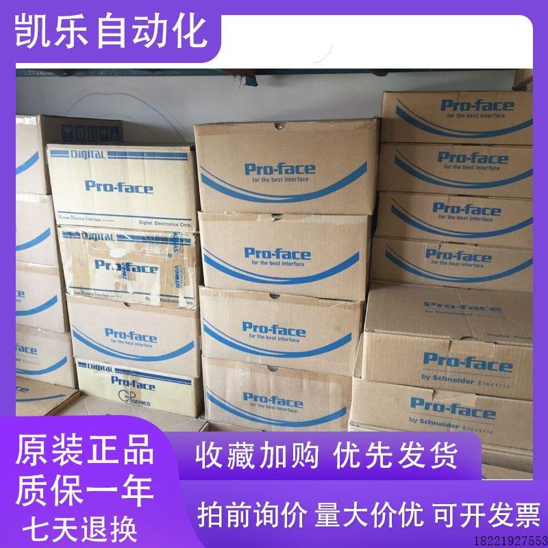 议价普洛菲斯PFXGP4501TAD