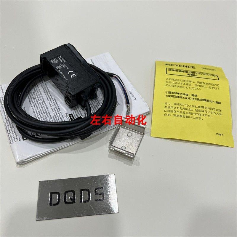 议价FD-V70A FD-V70AP FD-F04 基恩士放大器分离型数字流量传