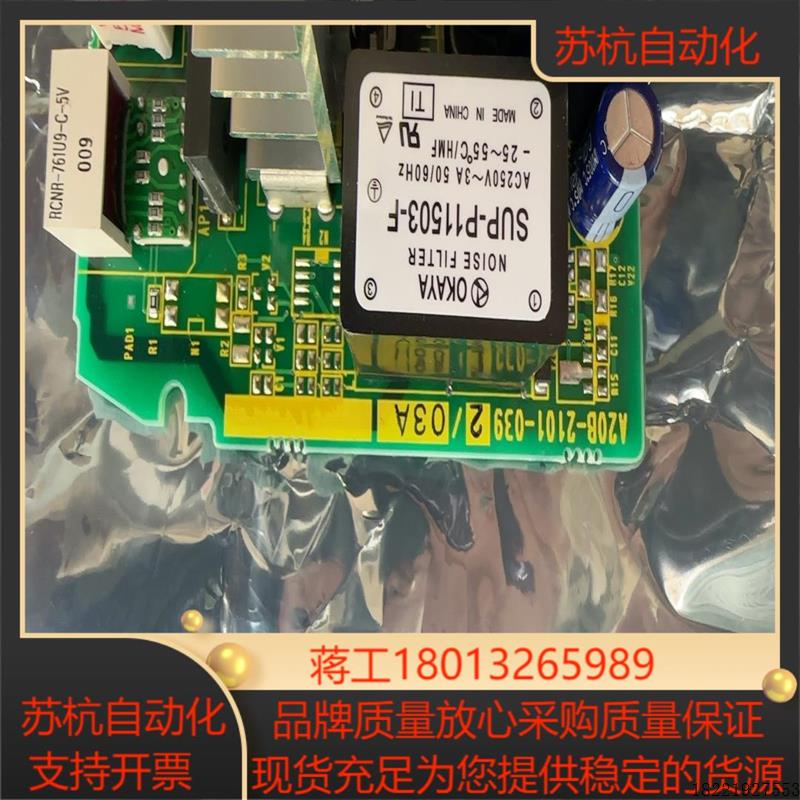 议价发那科A20B-2101-0390 2 /03A 全新电源模