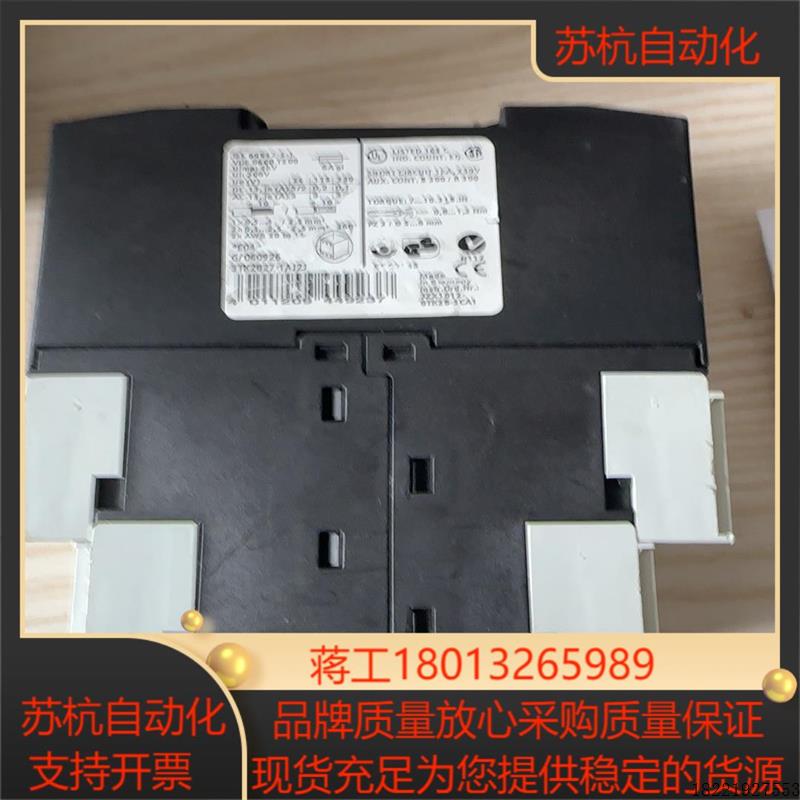 议价安全继电器 3TK2827-1AL21,有,600