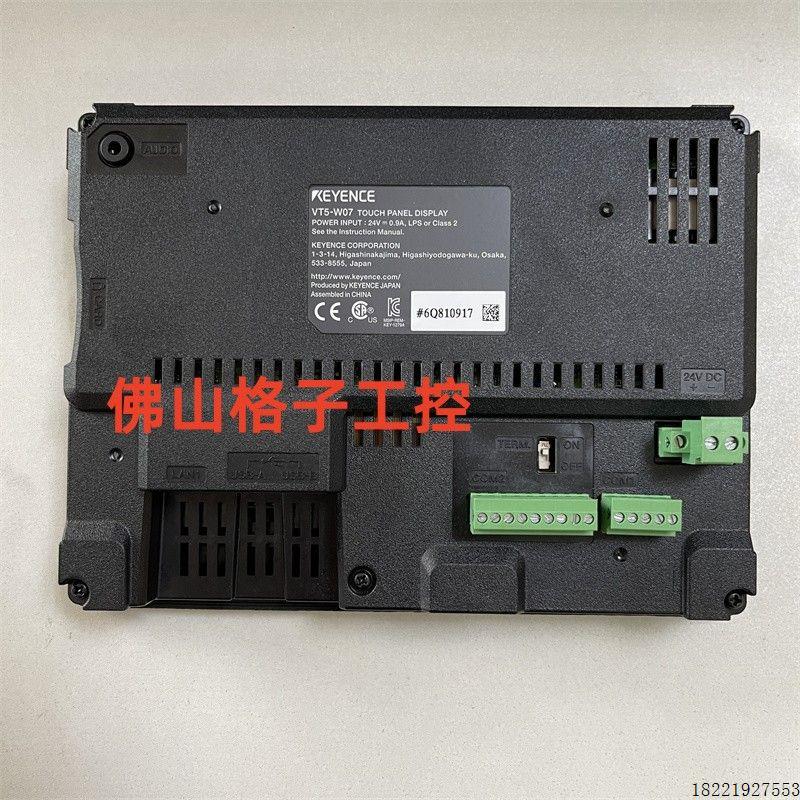 议价彩色人机界面VT5-W07 VT5-W10 VT5-X10 VT5-X12/X15实