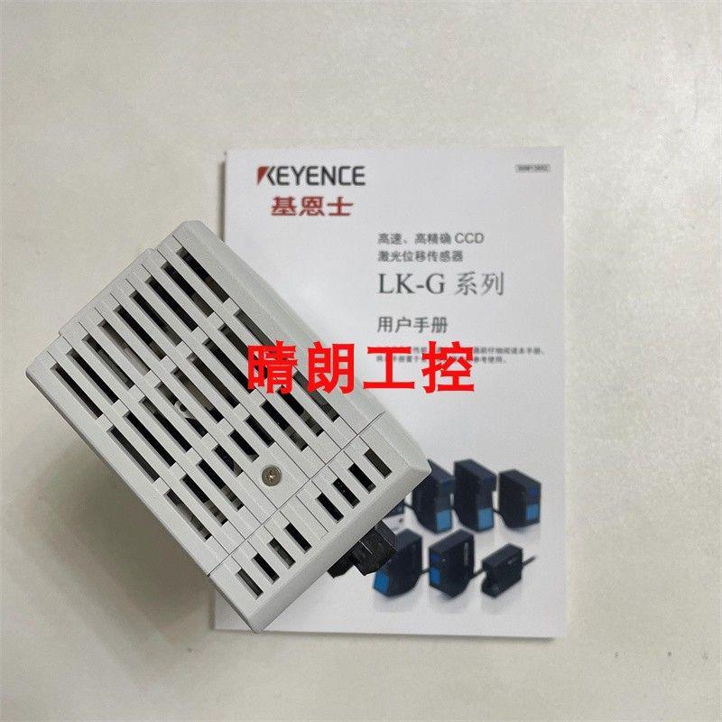 议价  LK-G3001  LK-G3001PV  LK-G3001V  LK-G5001   质保