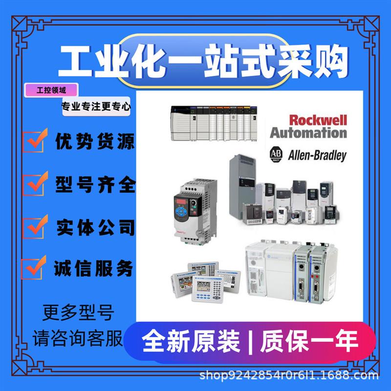 议价837-A5J  工业配件  ab    电子模块  原装议价