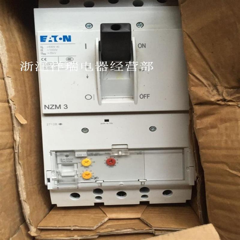 议价全新原装穆勒断路器 NZMS3-ME350 NZM3-350A议价