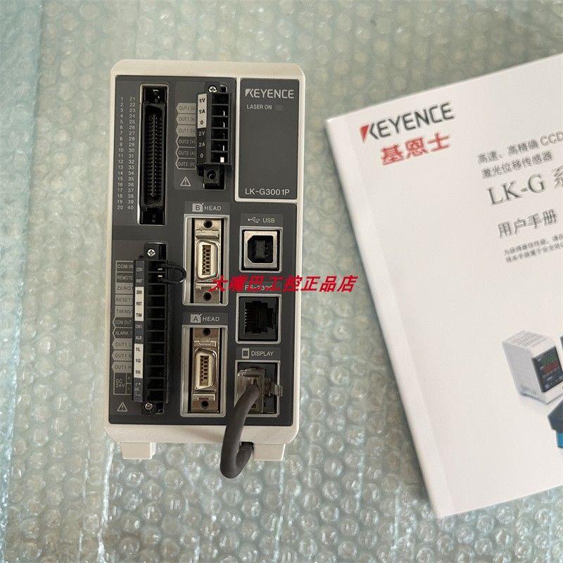 议价 LK-G3001PV LK-G3001V原装LK-G3000A LK-G3001P LK-G3