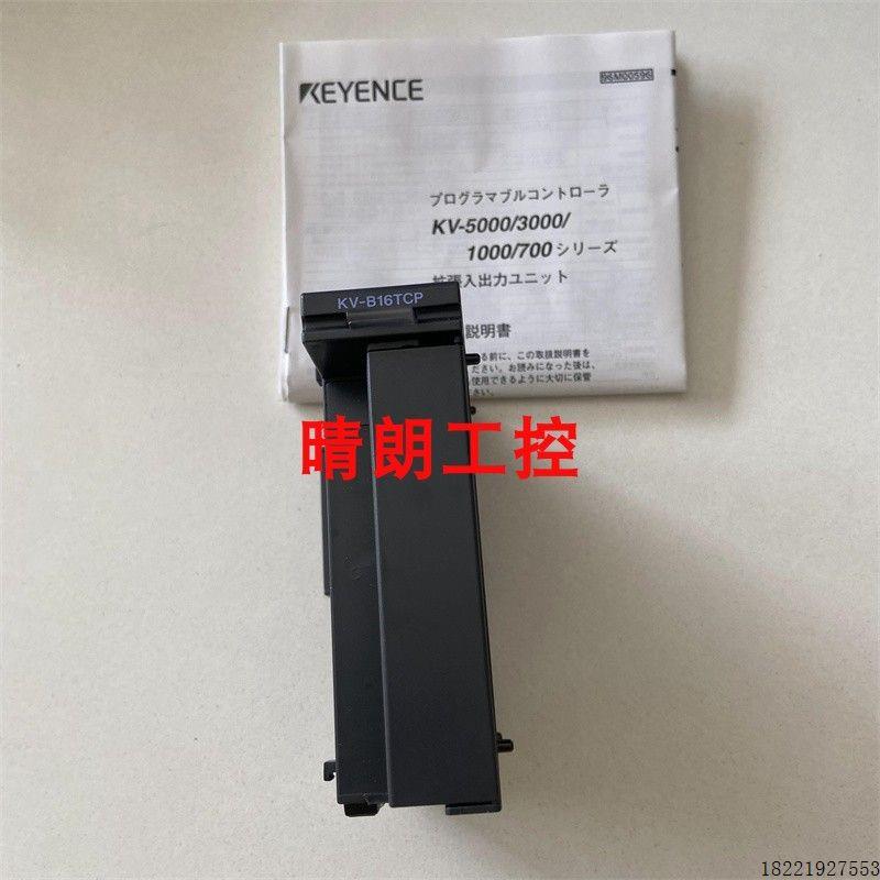 议价KV-B16TCP   KV-B16XC   KV-B16TD      KV-B16TA KV-B