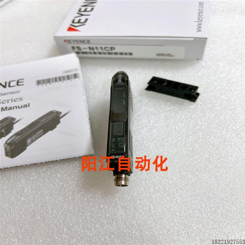 议价FS-N11CP FS-MC8P FS-N10 FS-N11CN FS-N11MN  FS-N11N FS-N1