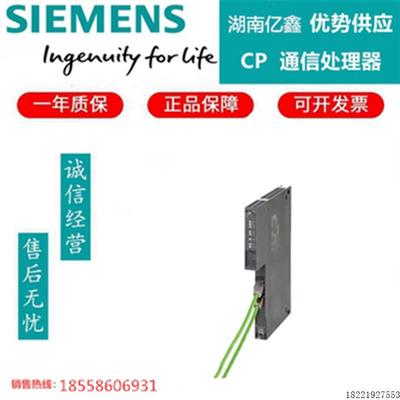 议价6ES7405-0RA01-0AA0S7-400,电源 PS405:20A,宽电压范围