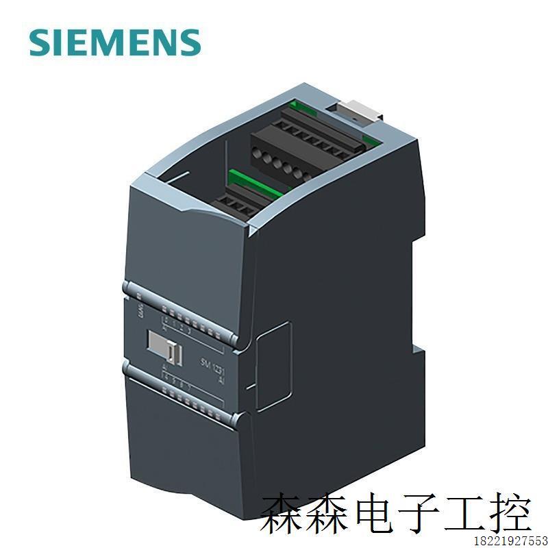 议价S7-1200模拟量模块6ES72314HF320XB0 PLC可控制器
