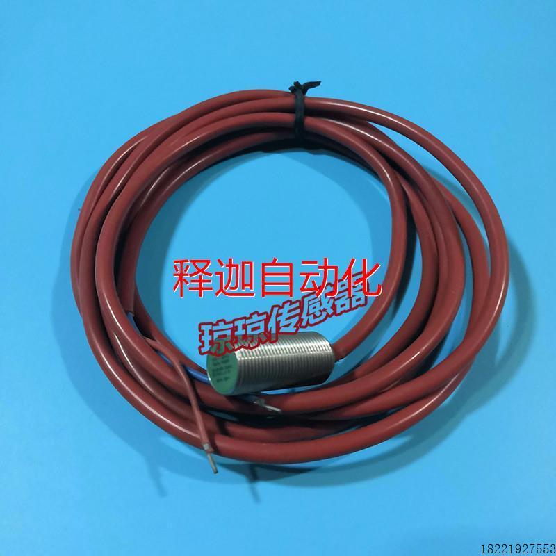 议价非实价P+FNJ2-11-SN-G电感式接近开关传感器现货议价