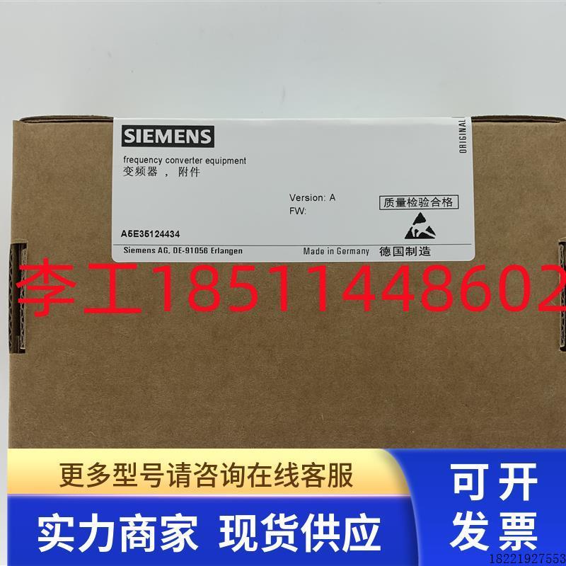 议价A5E35124434全新原装G120L变频器6SL3310-1CE35-8AA0功率数据