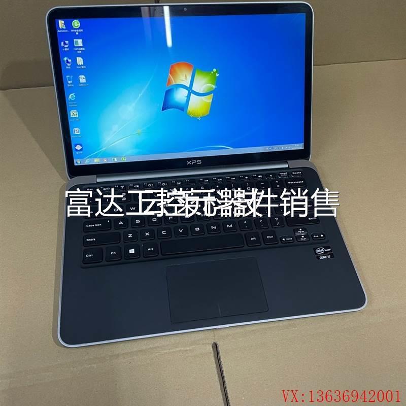 议价戴尔 XPS L322X I7 3537U 8G 256G议价