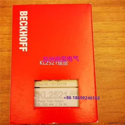 议价倍福BECKHOFF KL2521脉冲模块现货议价$