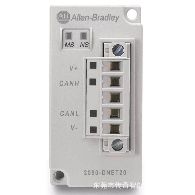 议价allen-bradley2080-DNET20 罗克韦尔 AB Micro800 插件模块 2