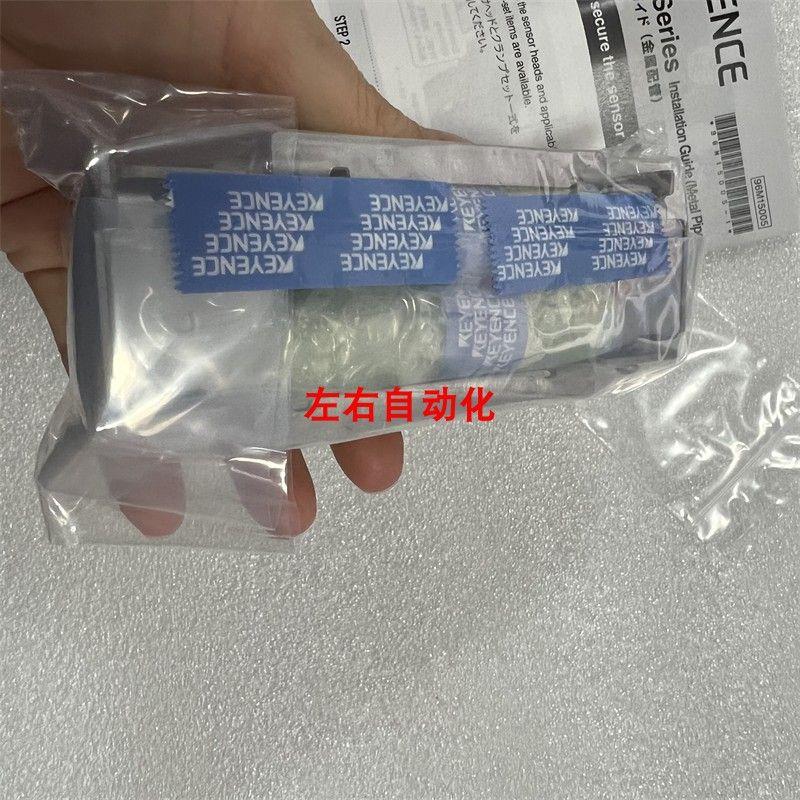 议价夹钳组件FD-XC1R1 FD-XC20M2 FD-XC20R1夹钳式流量传感器配件