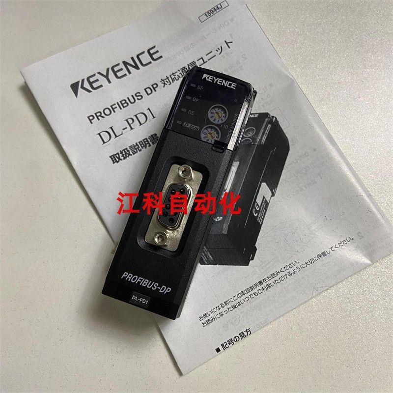 议价DL-PD1 DL-EP1 DL-RB1A  DL-RS1A DL-EN1 DL-EC1A 通信