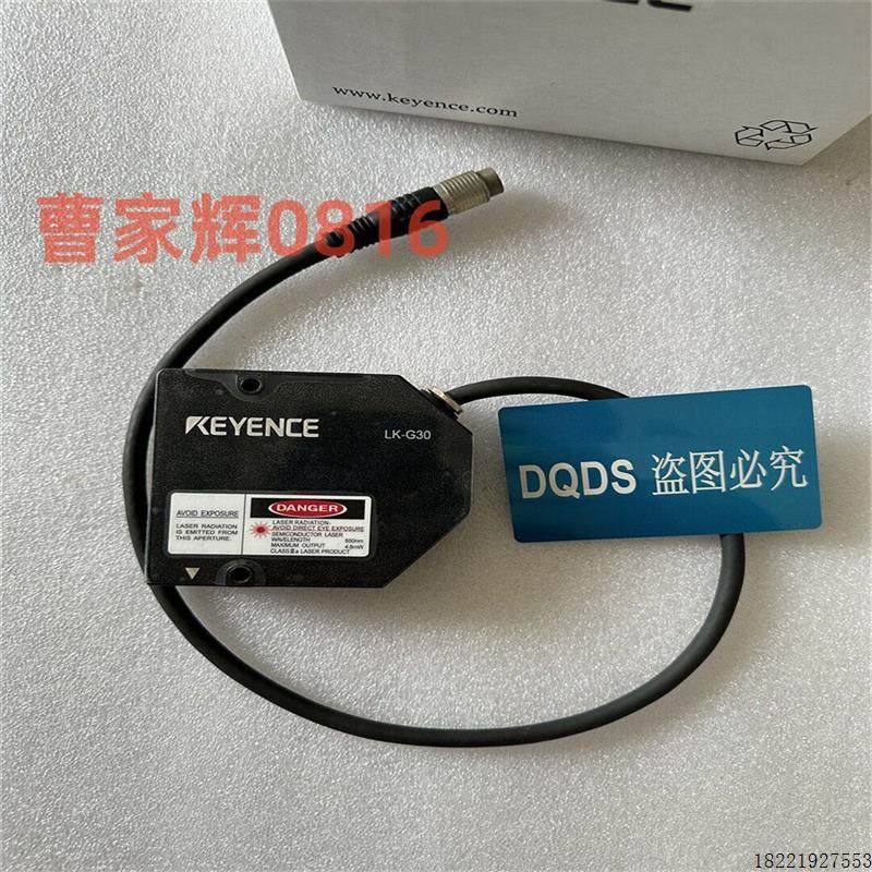 议价LK-G3001 LK-G30 LK-G3000/-G3001P  LK-G3001PV LK-G3