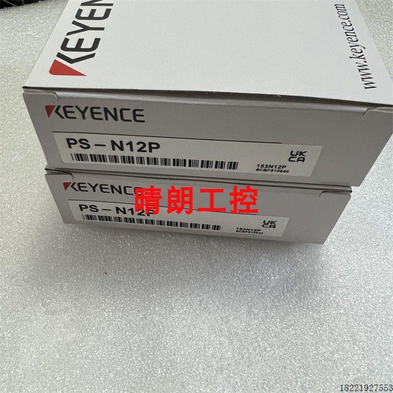 议价现货供应  PS-N12P 实拍图片 PS-N11P PS-N12CP 光电传