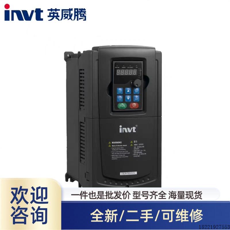 议价品GD20-110G-4英威腾变频器