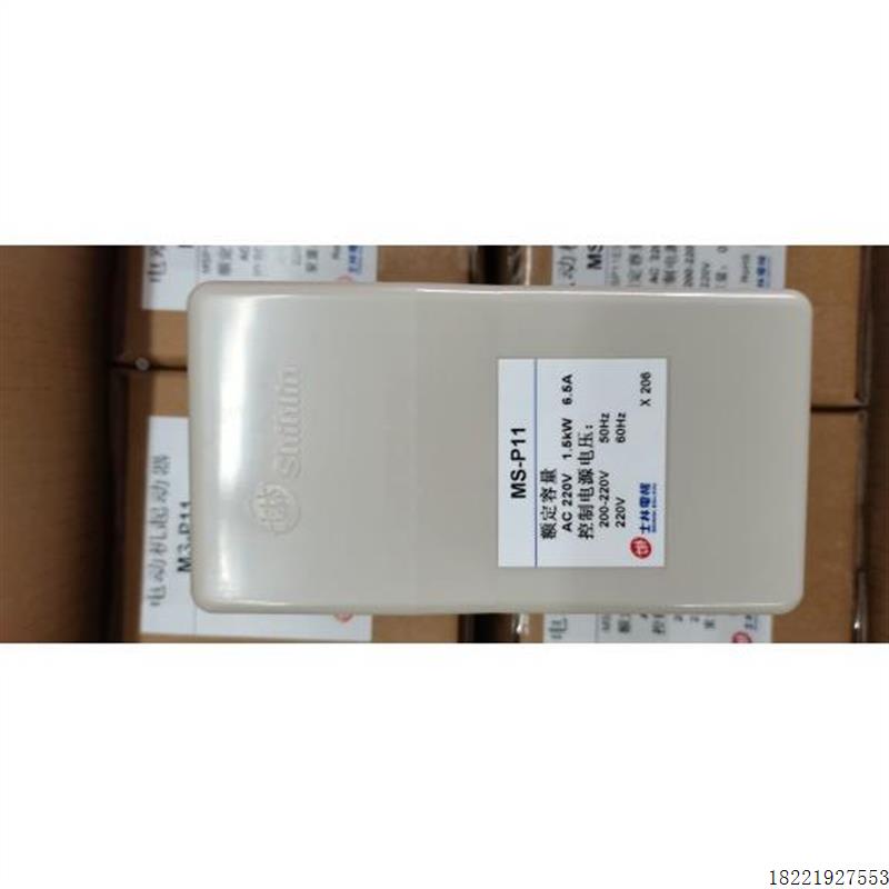 议价原装正品 台湾士林磁力开关 MS-P11 MSP11 S-P11 电动机启动