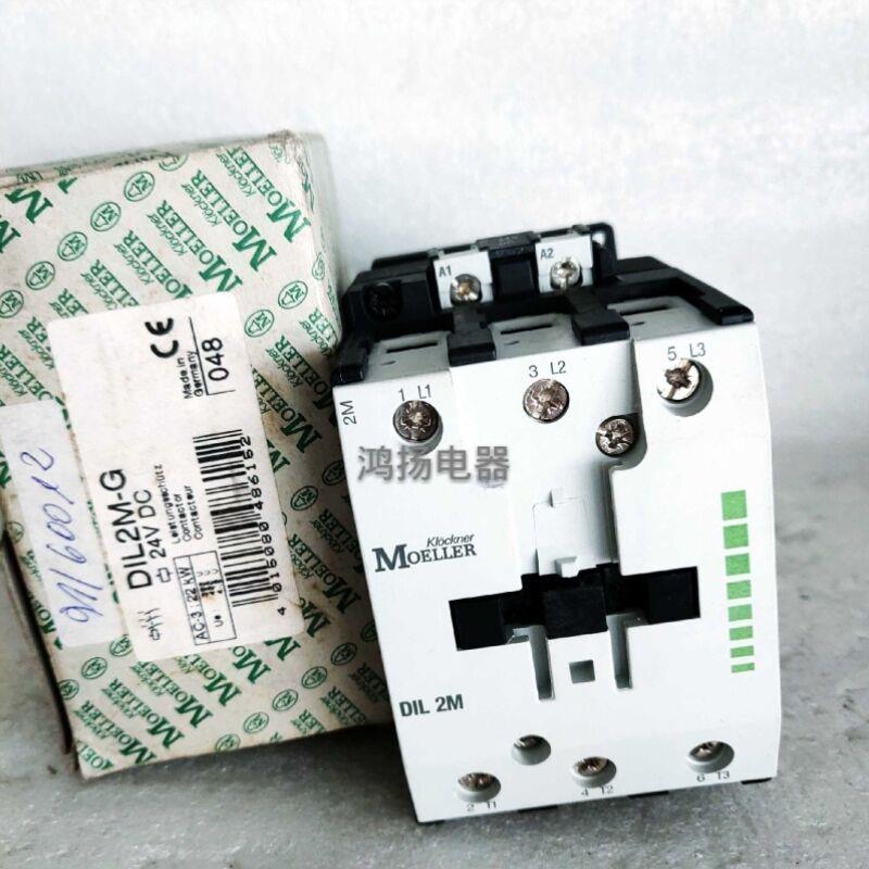 议价MOELLER DIL2M-G 24VDC