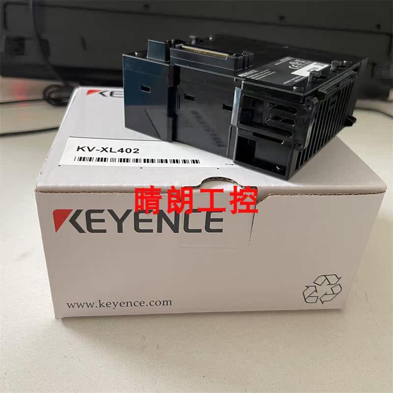 议价KV-XL402KV-XH16EC KV-XH04ML KV-XL202可控制器plc
