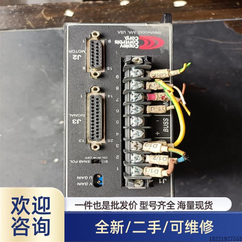 议价品7425AC 800-1086拆机copley contro