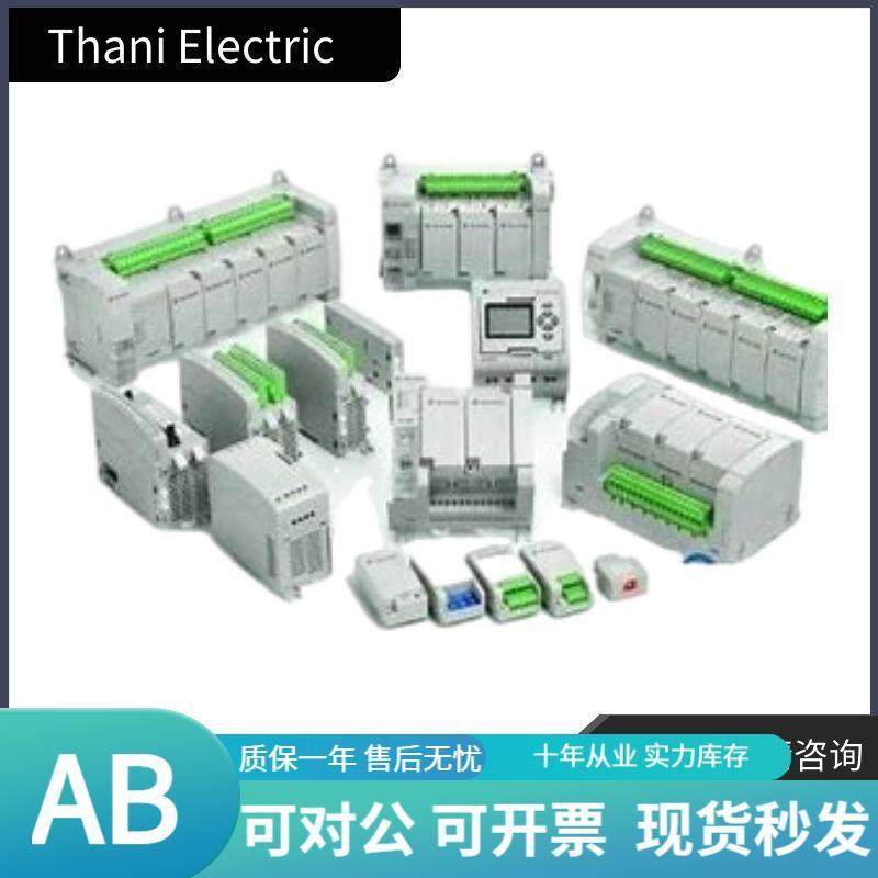 议价allen-bradley2711P-RDT10C 1794-TB3 1794-IB32 ABPLC模块