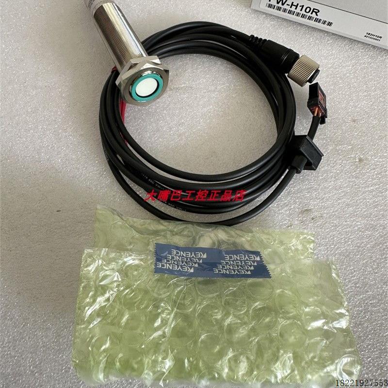 议价 FW-H10R FW-V25P FW-V20 FW-V20P FW-H07 FW-H02KEYE