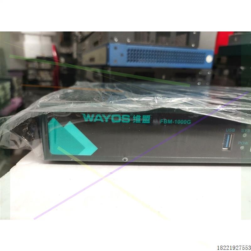 议价新款维盟FBM-1000G WAYOS FBM-1000G全