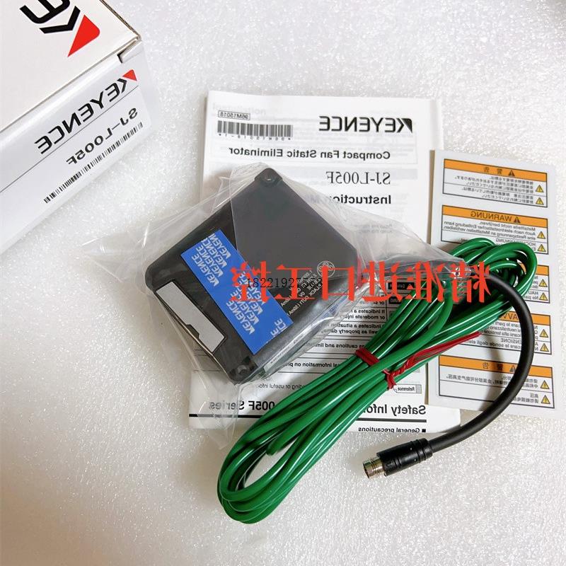 议价keyenceSJ-L005F SJ-L005M SJ-L005MT静电消除风扇SJ-L