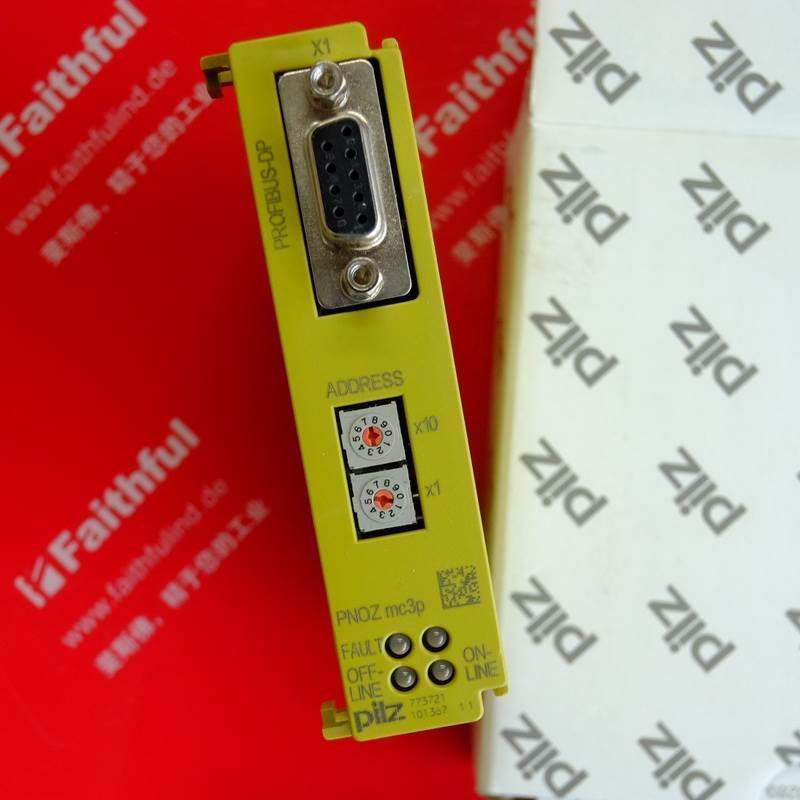 议价pilz 773721 皮尔磁全新安全模块 PNOZ MC3P pro