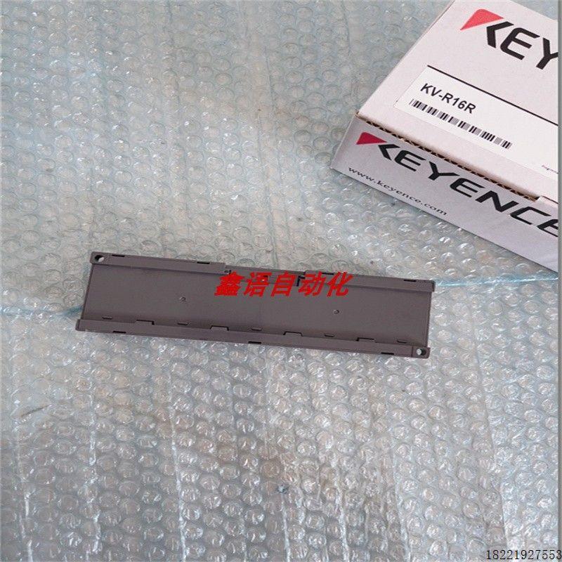 议价KV-R16R KV-RC16BR KV-RC16BT基恩士KV-RC16BX KV-RC4AD KV-R