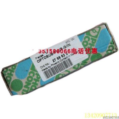 议价INTERBUS/光纤适配器OPTOSUB-PLUS-G/IN  2799623议价