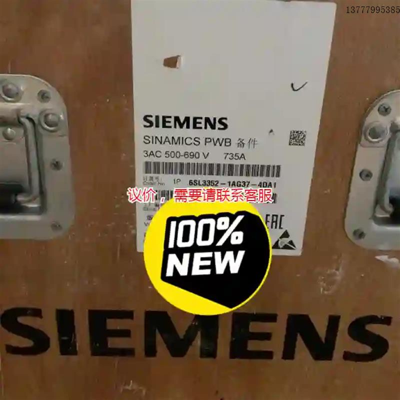 议价6SL3352-1AG37-4DA1全新原装现货质保议价