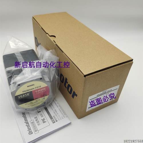 议价原装东方电机SMK0A-3A SMK014A-AK /KA-A SM216-GNSMK237A-A