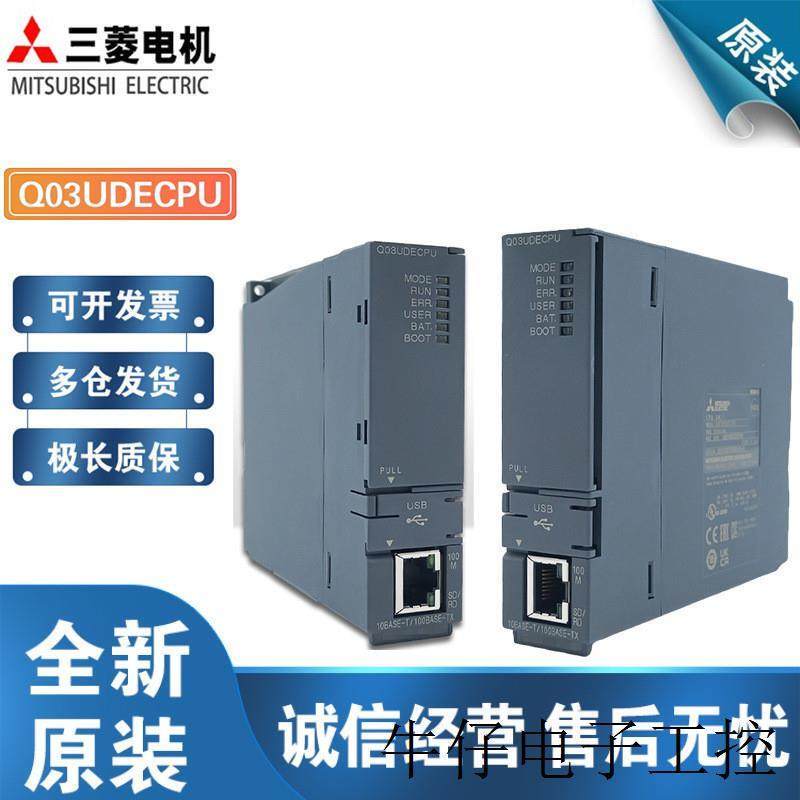 议价原装CPU Q00JCPU SET S8-SET Q00CPU Q01 Q02 06H Q12H Q25H