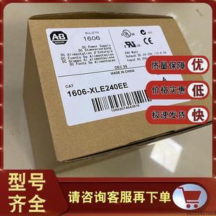 25安 220 025A220V2E 伏交流電 1608N025A220V 校正器 議價(jià)1608N
