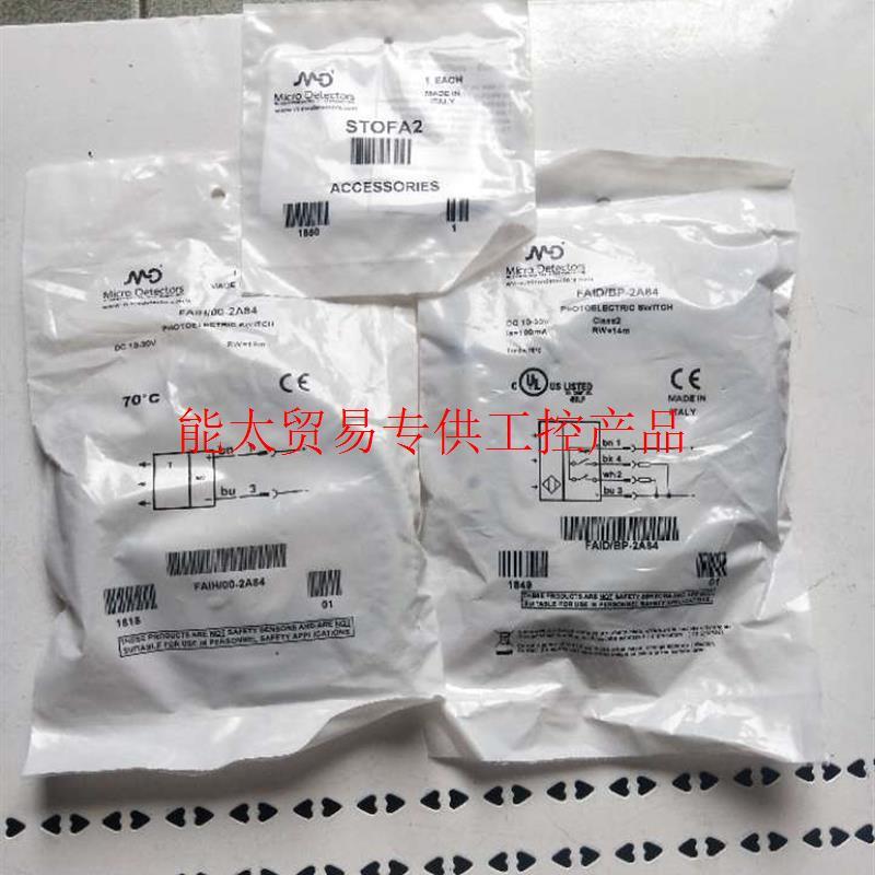 议价全新正品  FAIH/00-2A84 FAID/BP-2A84 实物拍摄 现货