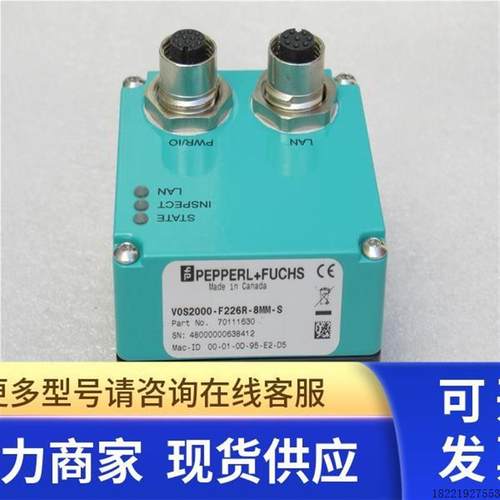 议价全新倍加福P+F视觉传感器 VOS2000-F226R-8MM-S 现货70111630